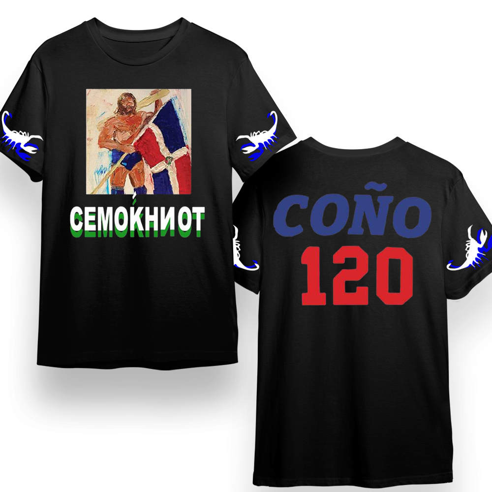 Westside Gunn x Estee Nack x Nacksaw Jim Dugan T-shirt GXFR 2023, Westside Gunn T-shirt, Westside Gunn T-shirts