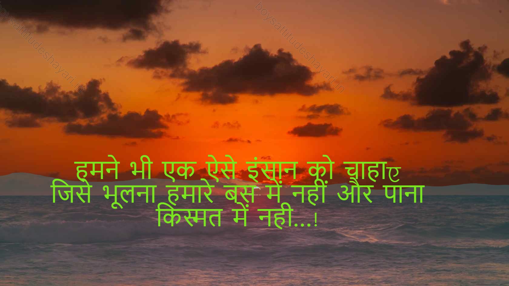 Boys Attitude Shayari In Hindi, Attitude Shayari For Boys In Hindi