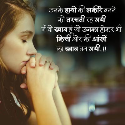 Mood Off Shayari Dp Download 5