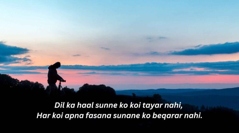 Mood Off Shayari Photo 4