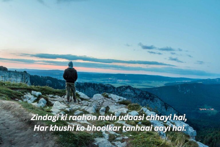 Mood Off Shayari Photo 5