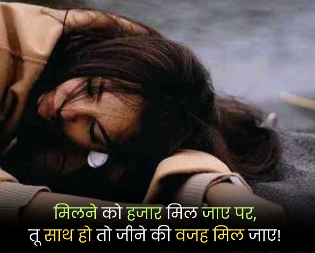 Mood Off Shayari Image 5