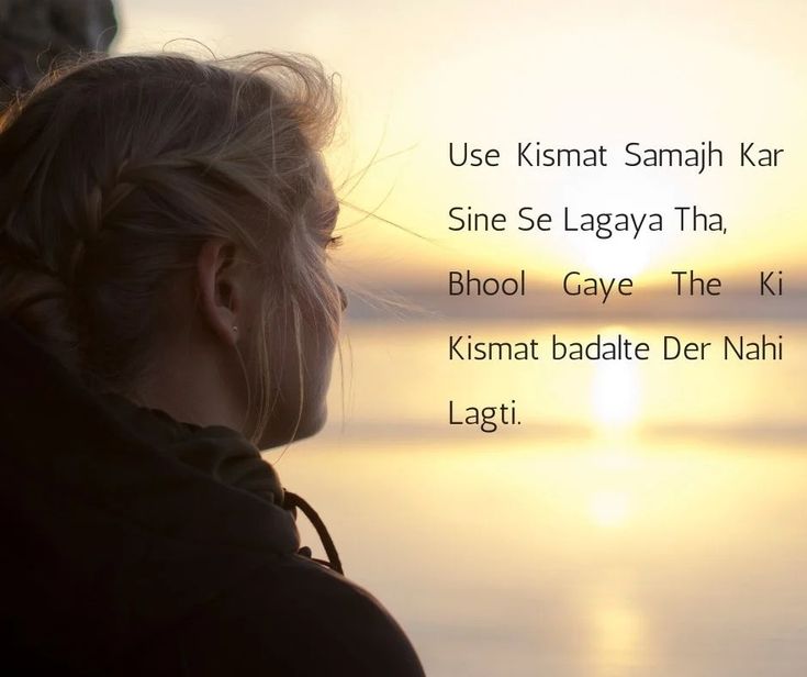 alone Sad Shayari In English for girl