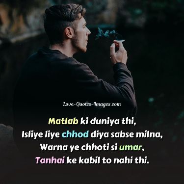 sad love shayari images in english