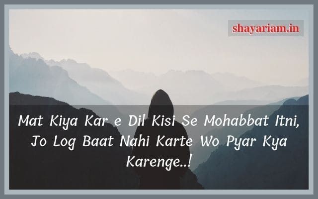 sad shayari in hindi english images