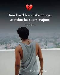 sad shayari image in hindi english