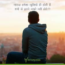 Sad Shayari In Hindi For Boyfriend In English