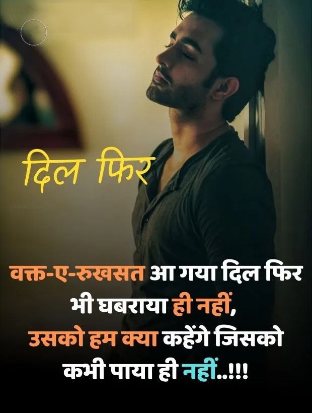 Sad Images Boy Shayari In English