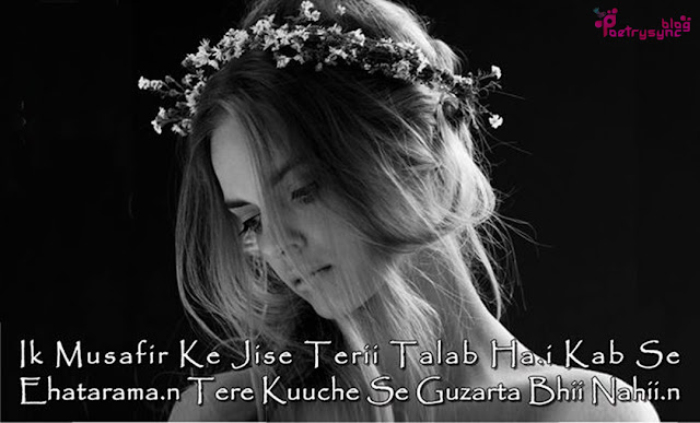 sad shayari in urdu english