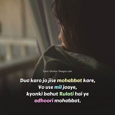 sad and love shayari images in english