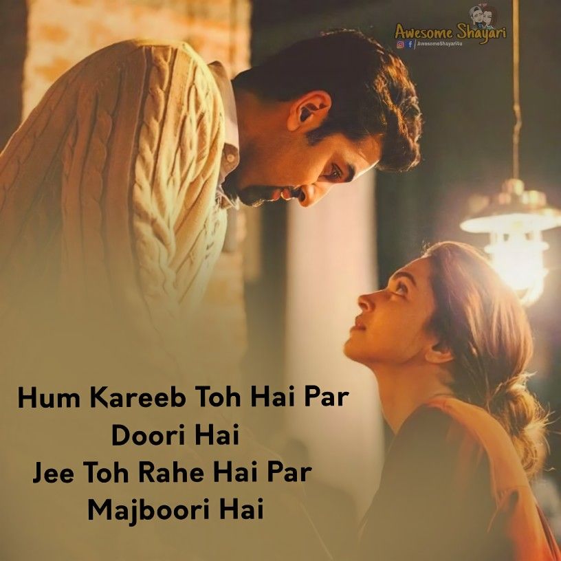 True Love Sad Shayari In English