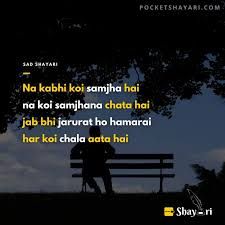 Very Sad Shayari In English For Life