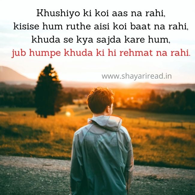 sad shayari images in english