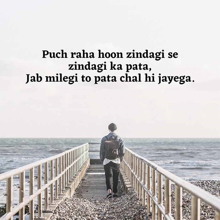 Zindagi Sad Shayari In English