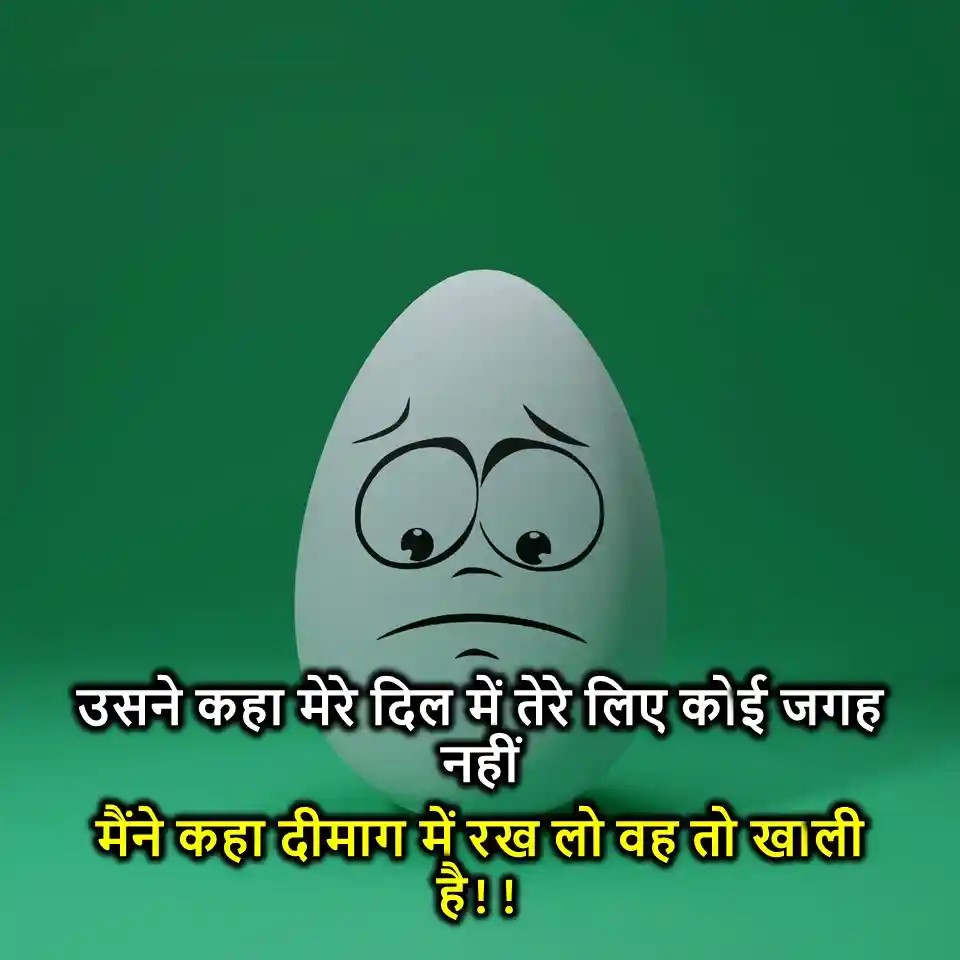 Funny Sad Shayari In English