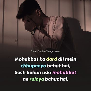 sad love shayari images in english