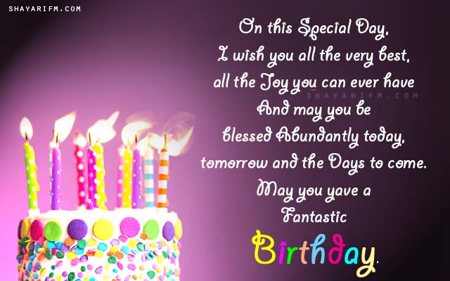 Birthday Sad Shayari In English