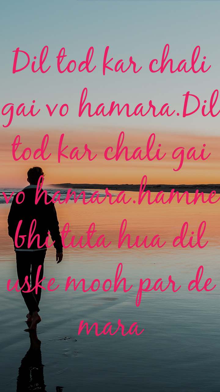 Sad Shayari in English