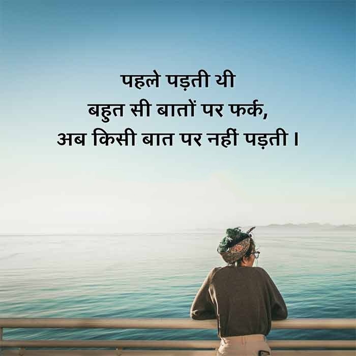 Motivational Attitude Quotes In Hindi