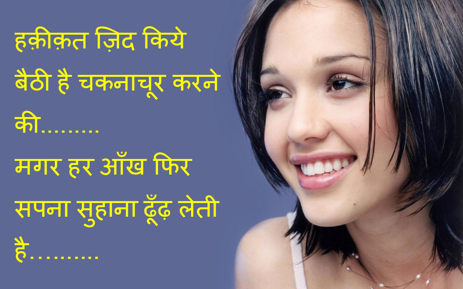 Attitude Love Quotes In Hindi