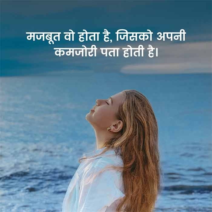 Attitude Quotes In Hindi For Girls