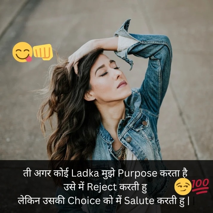 Girl Attitude Quotes In Hindi