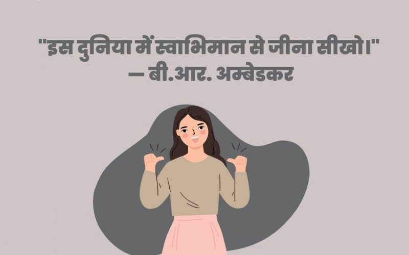 Attitude Self Respect Quotes In Hindi