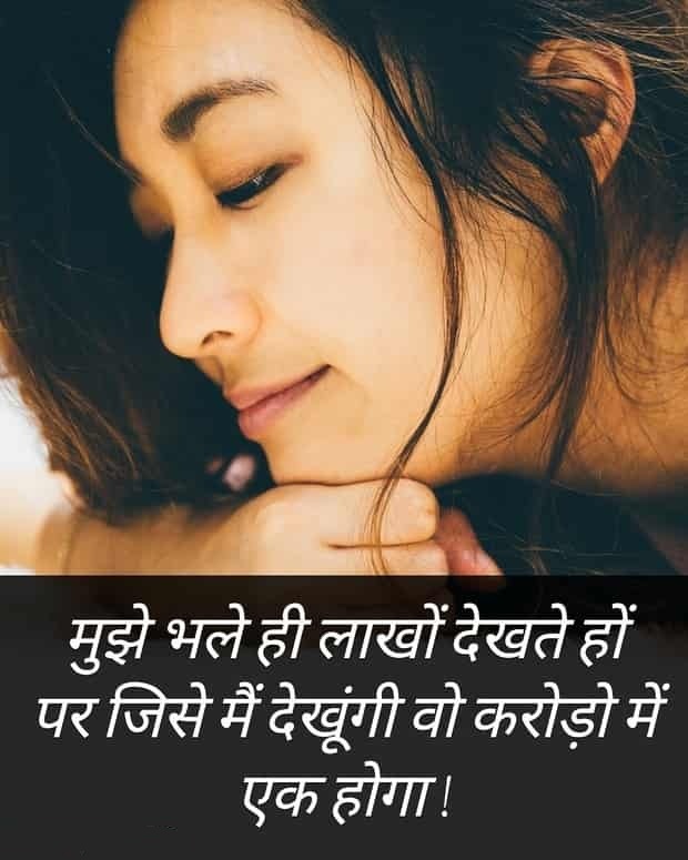 Best Attitude Quotes For Girls In Hindi