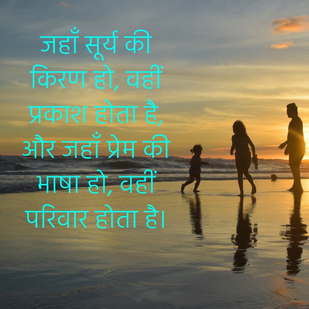 Best Attitude Motivational Quotes In Hindi