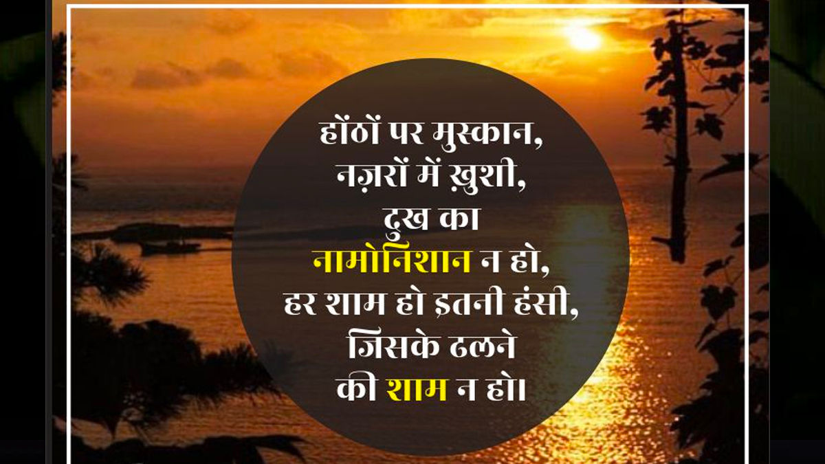 Motivational Quotes Success Goals In Hindi