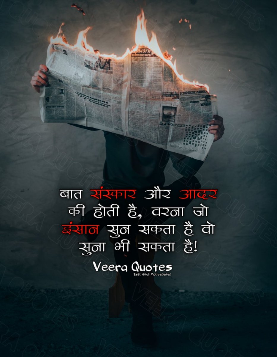 Struggle Difficult Time Motivational Quotes In Hindi