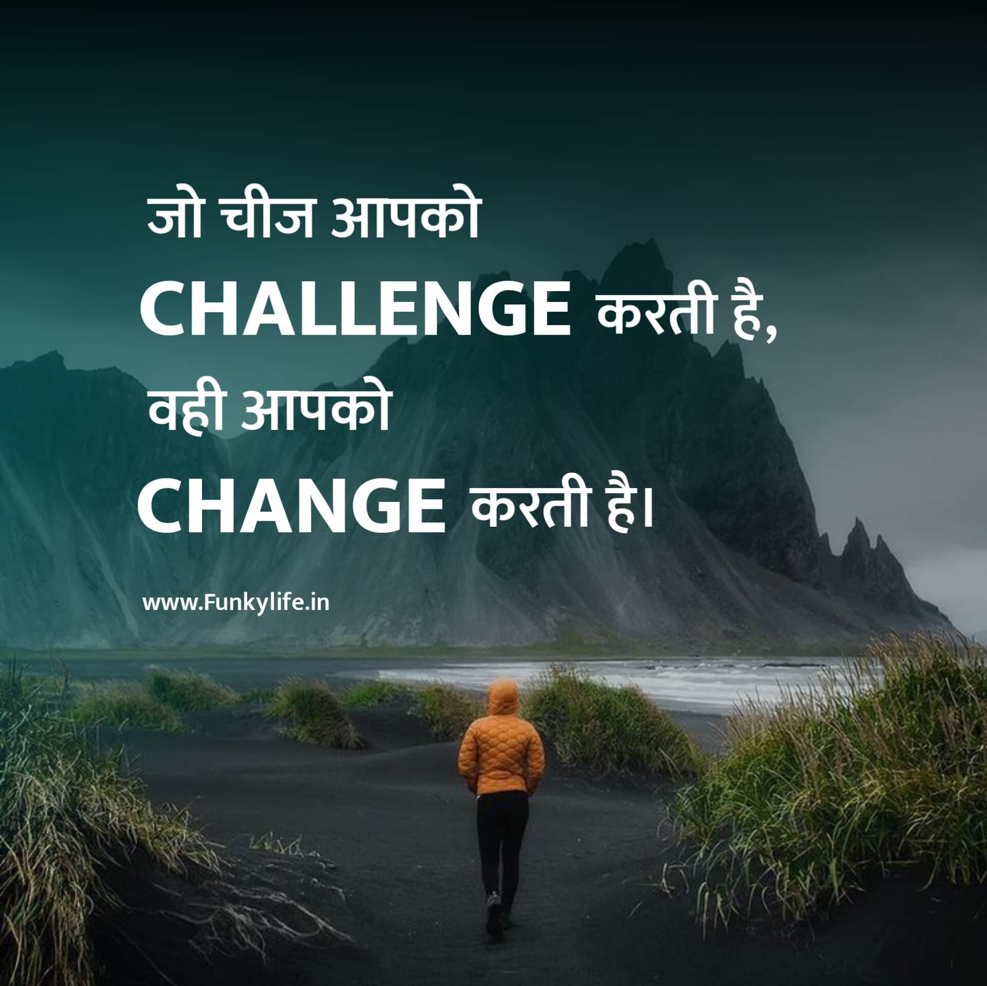 Motivational Quotes On Nari Shakti In Hindi