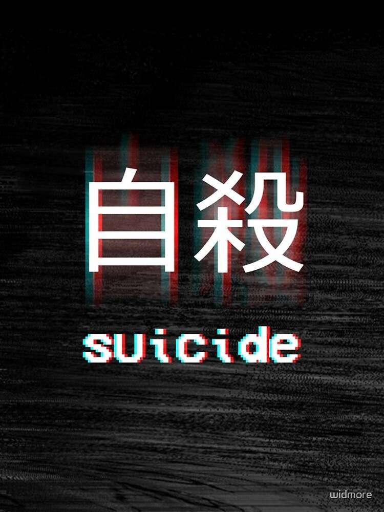 Japanese Suicide Phone Case Fashion Phonecase#2