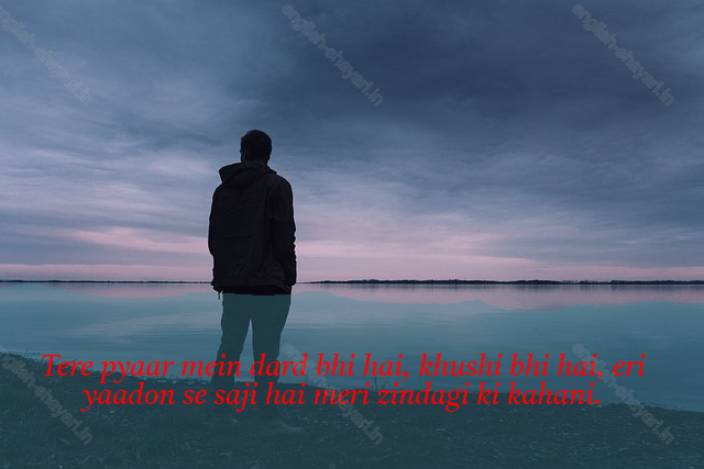 English Shayari, Best Shayari In English 2