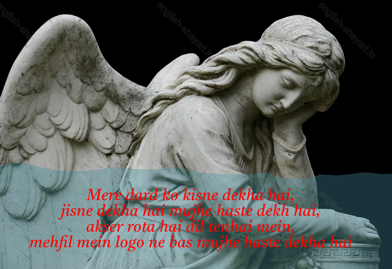 Sad Shayari In English, 2 Line Sad Shayari In English 5