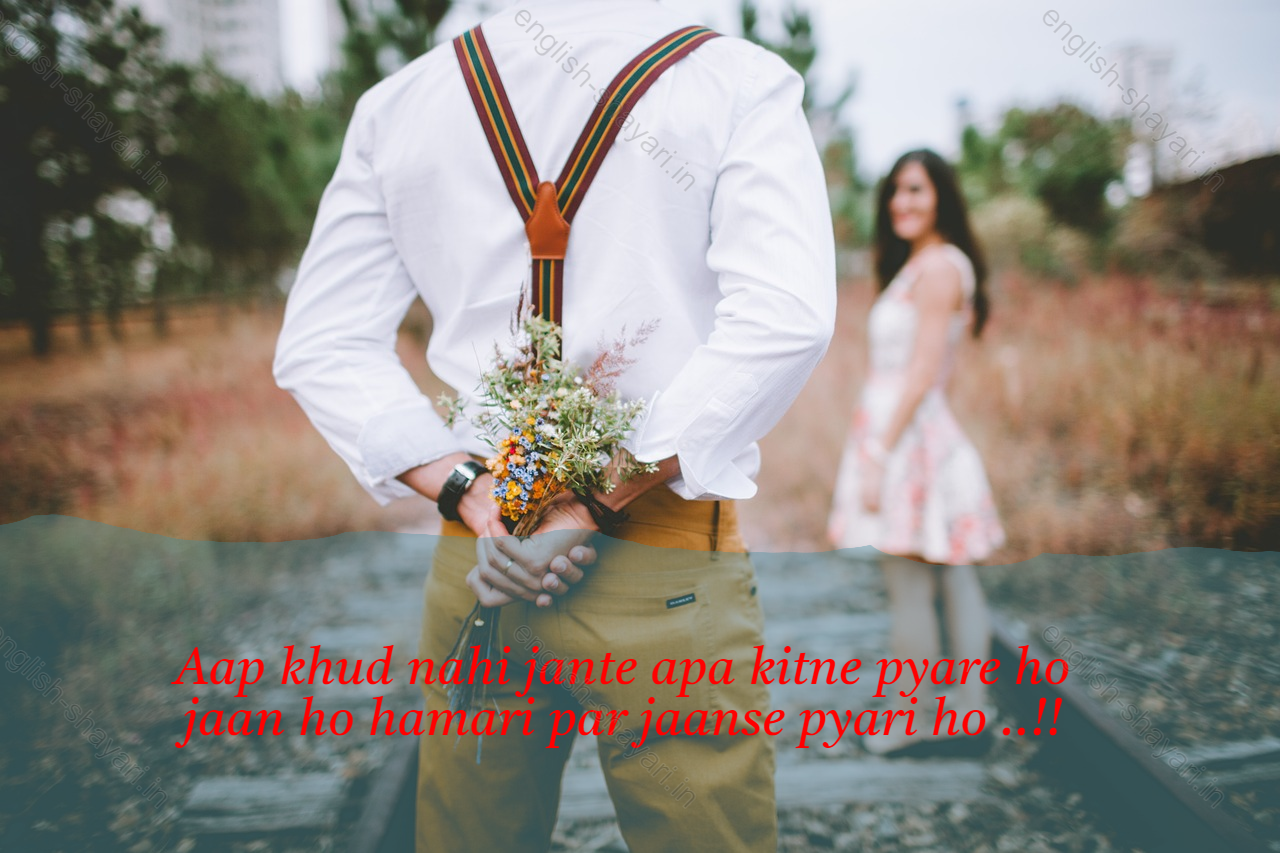 Love Shayari In English, 2 Line Love Shayari In English, Short Love Shayari In English, Love Shayari 2 Line English 1