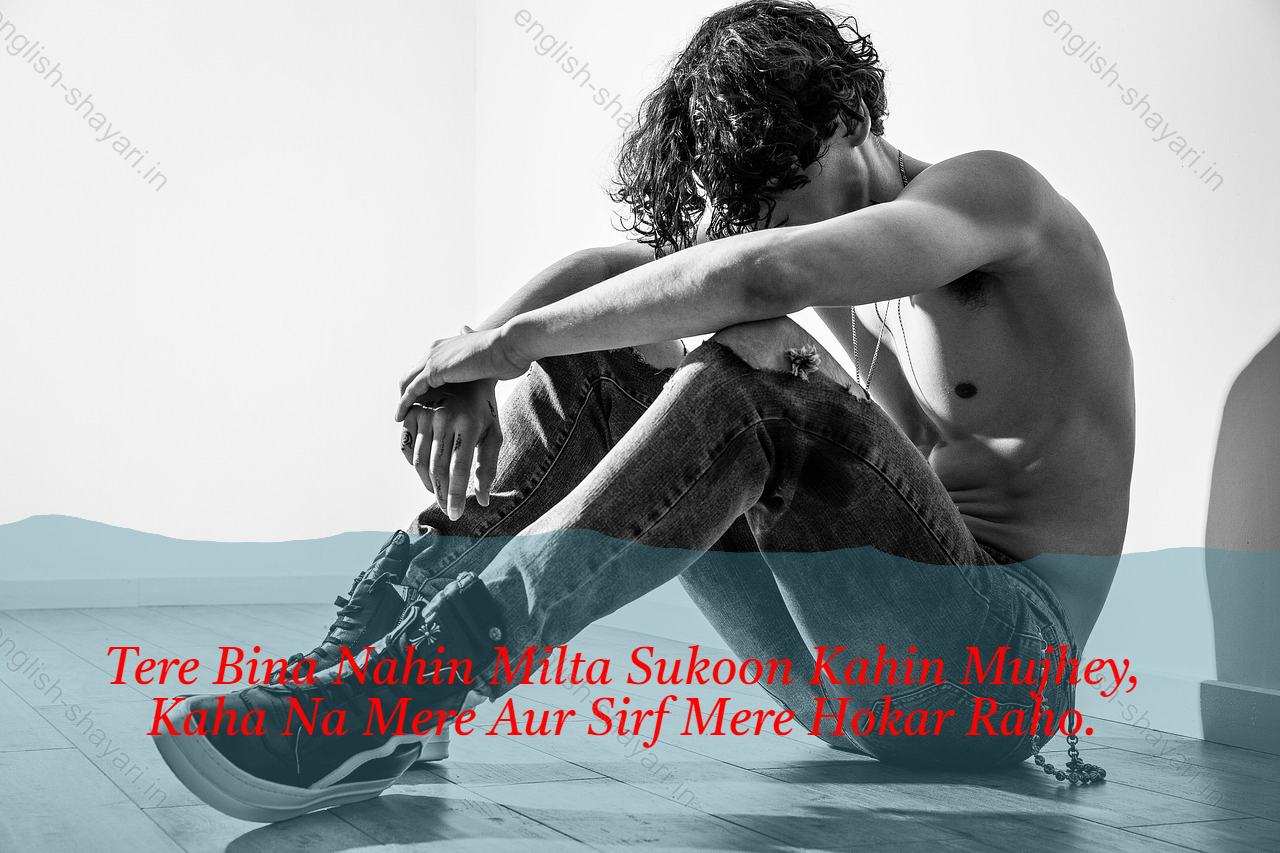 English Shayari, Best Shayari In English 4