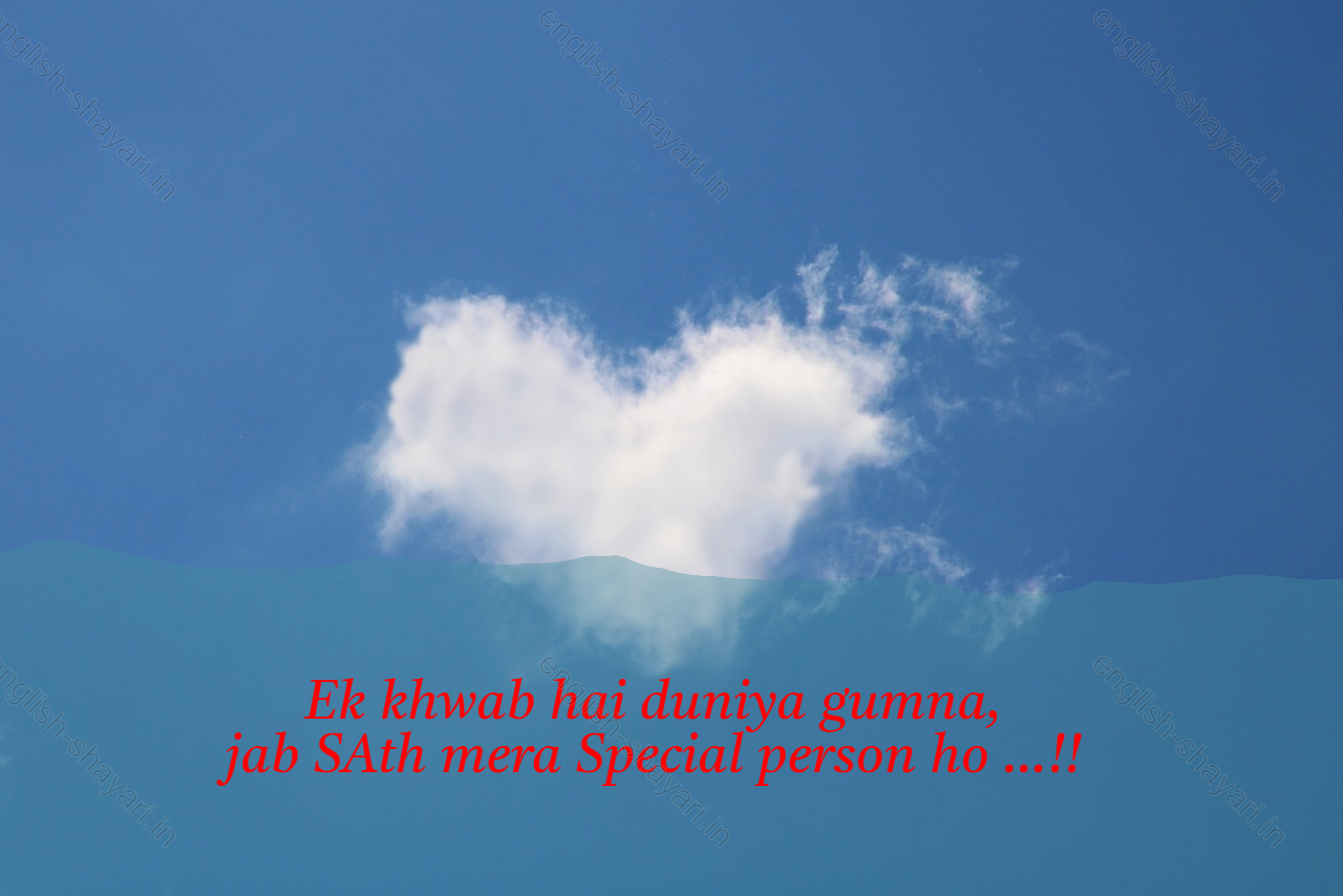 Love Shayari In English, 2 Line Love Shayari In English, Short Love Shayari In English, Love Shayari 2 Line English 2