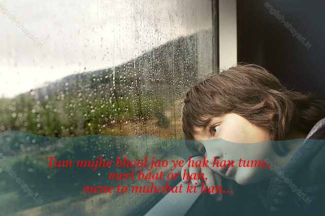 Sad Shayari In English, 2 Line Sad Shayari In English 9
