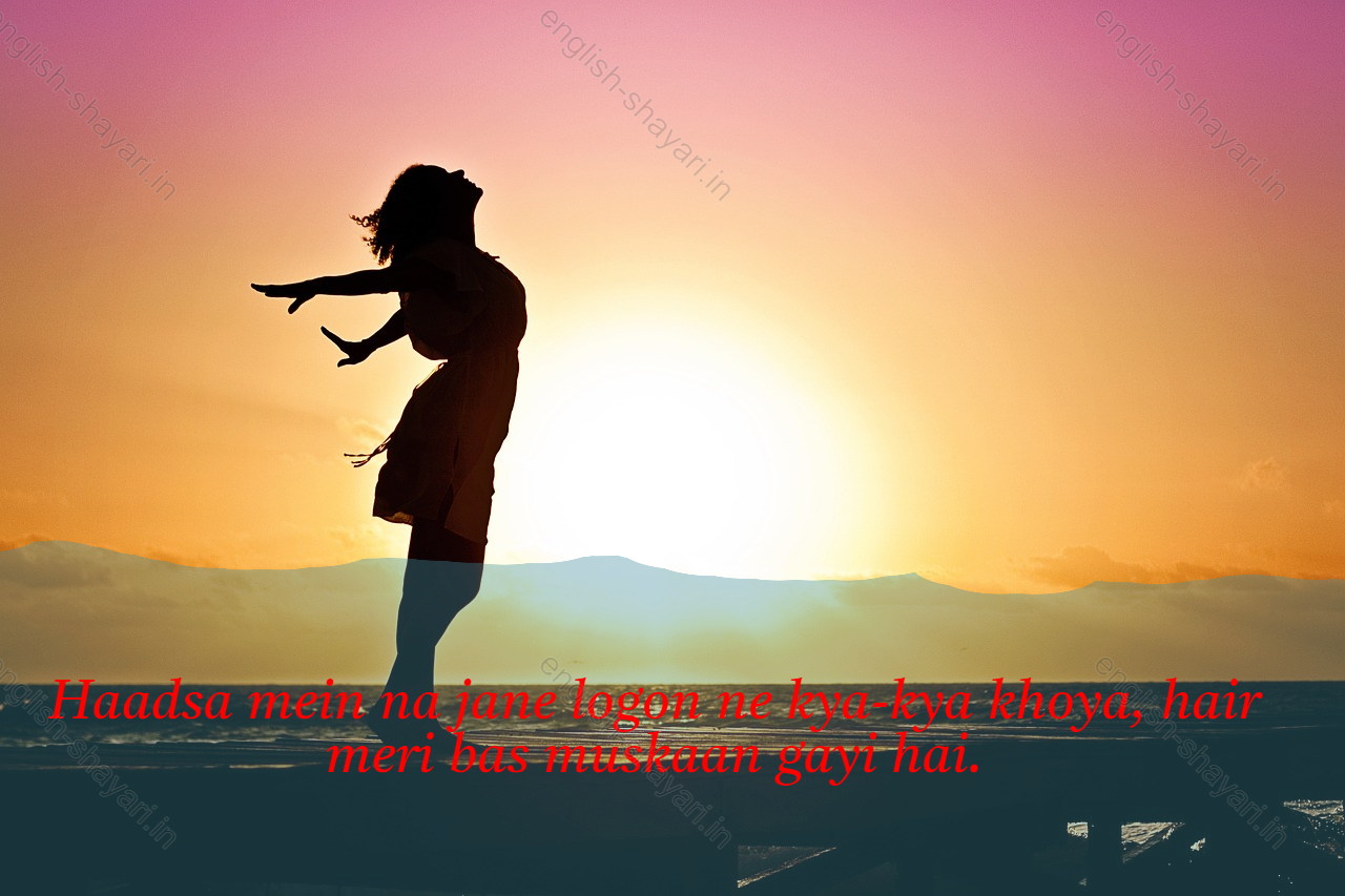 Attitude Shayari In English, Attitude Shayari English, Shayari Attitude English, Shayari In English Attitude 10