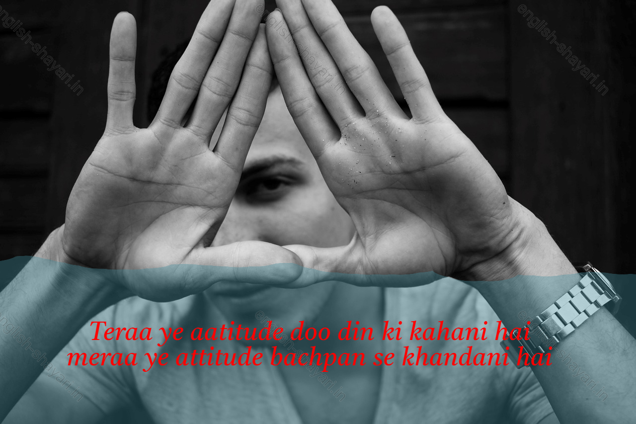 Attitude Shayari In English, Attitude Shayari English, Shayari Attitude English, Shayari In English Attitude 1
