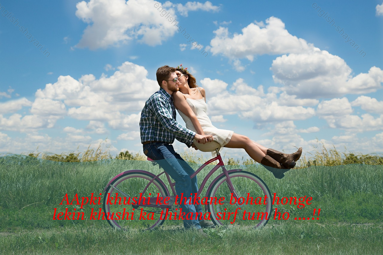 Love Shayari In English, 2 Line Love Shayari In English, Short Love Shayari In English, Love Shayari 2 Line English 3
