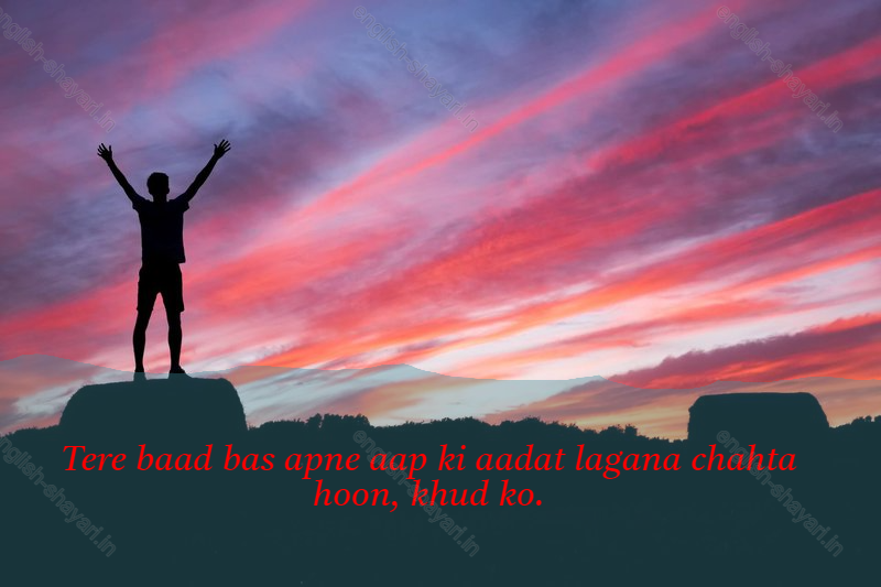 Attitude Shayari In English, Attitude Shayari English, Shayari Attitude English, Shayari In English Attitude 9