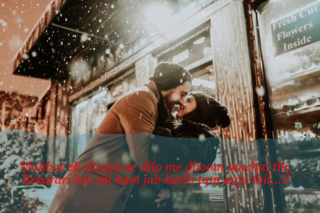 Love Shayari In English, 2 Line Love Shayari In English, Short Love Shayari In English, Love Shayari 2 Line English 9