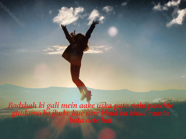 Attitude Shayari In English, Attitude Shayari English, Shayari Attitude English, Shayari In English Attitude 3