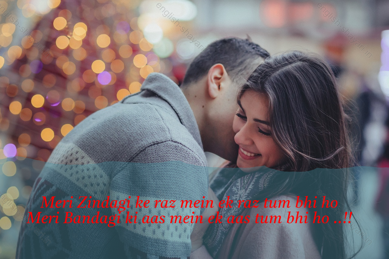 Love Shayari In English, 2 Line Love Shayari In English, Short Love Shayari In English, Love Shayari 2 Line English 8