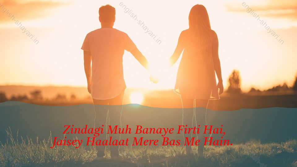 English Shayari