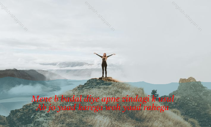 Attitude Shayari In English, Attitude Shayari English, Shayari Attitude English, Shayari In English Attitude 2