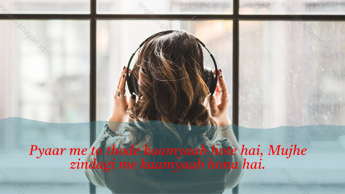 Attitude Shayari In English, Attitude Shayari English, Shayari Attitude English, Shayari In English Attitude 6