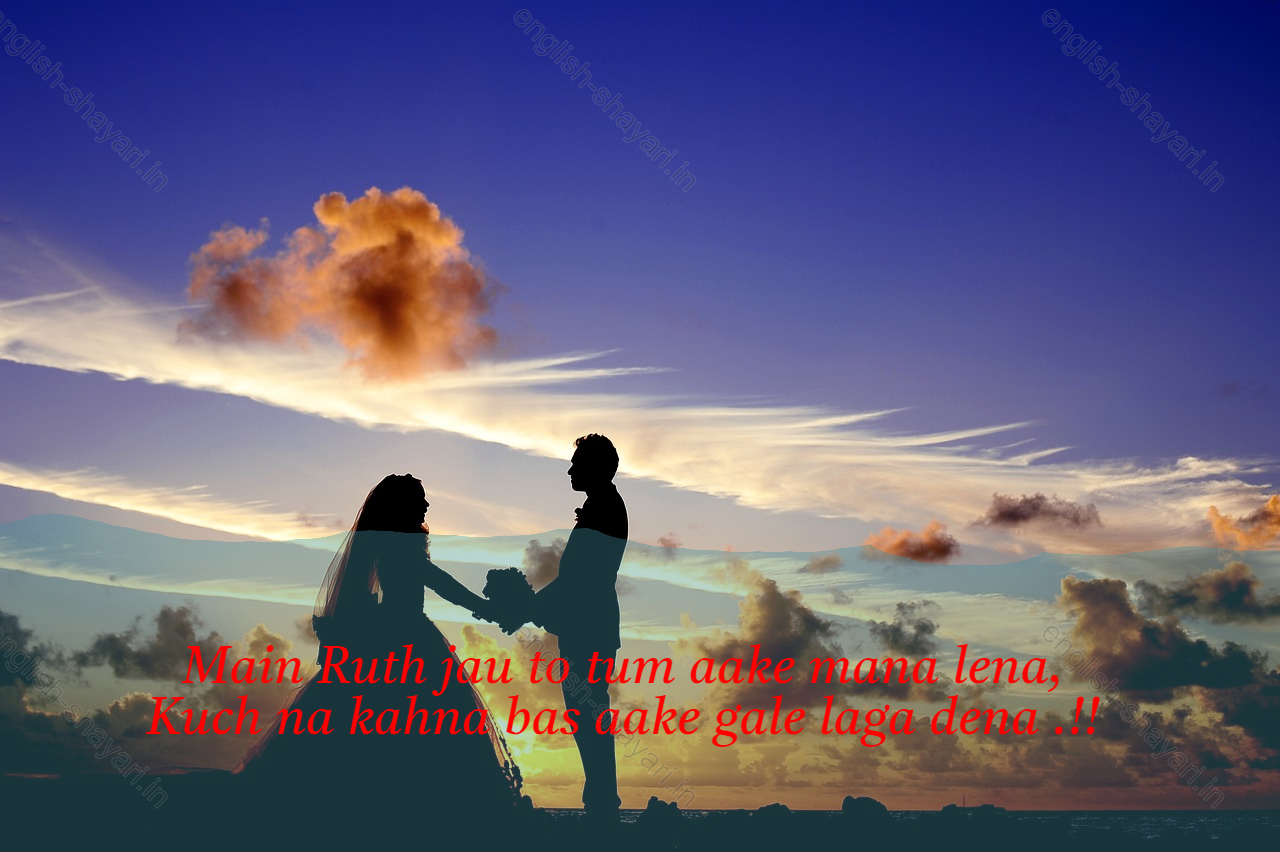 Love Shayari In English, 2 Line Love Shayari In English, Short Love Shayari In English, Love Shayari 2 Line English 10